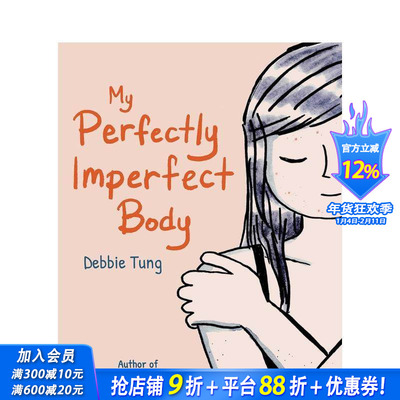 【现货】我的身体，不完美 My Perfectly Imperfect Body 原版英文漫画书 女性主义 克服身材焦虑 疗愈漫画 正版进口书