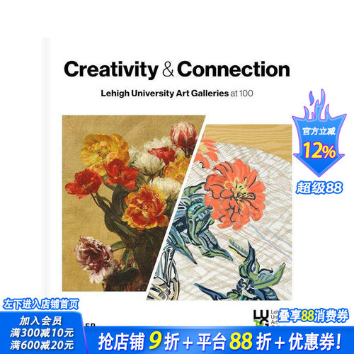 连接与创造：里海大学美术馆百年