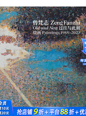 【预售】曾梵志：新与旧 1988-2023绘画作品 Zeng Fanzhi: Old and New : Paintings 1988–2023  原版英文艺术画册 正版进口书