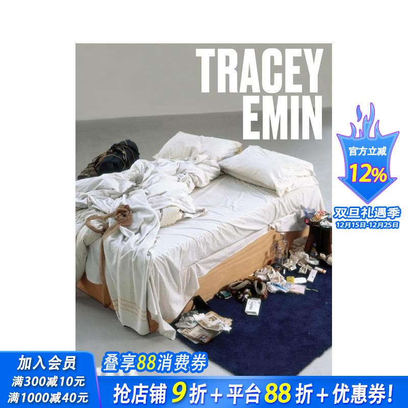 【TATE艺术家系列】翠西&middot;艾