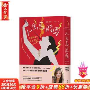 【现货】人生马戏团：美国后的巡回怪奇秀150天实录 英文原版 进口原版书籍