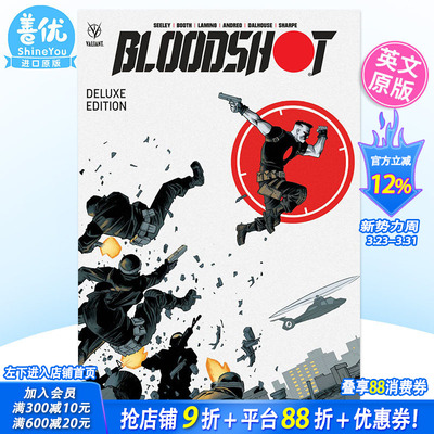 【现货】喋血战士豪华版Bloodshot by Tim Seeley Deluxe Edition  英文原装进口书籍