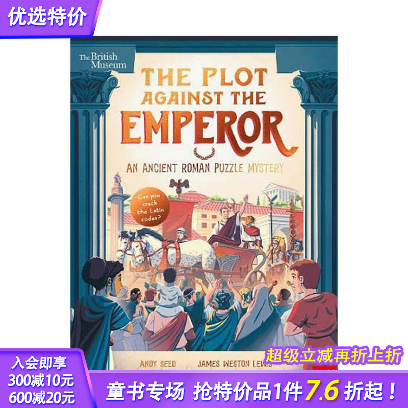 【2022年创意游戏图书奖】大英博物