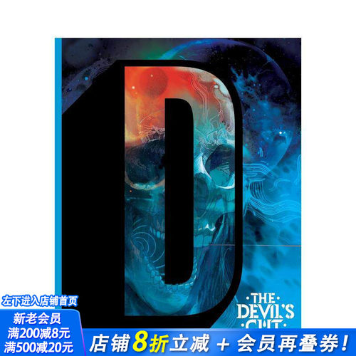 魔鬼原液 The Devils