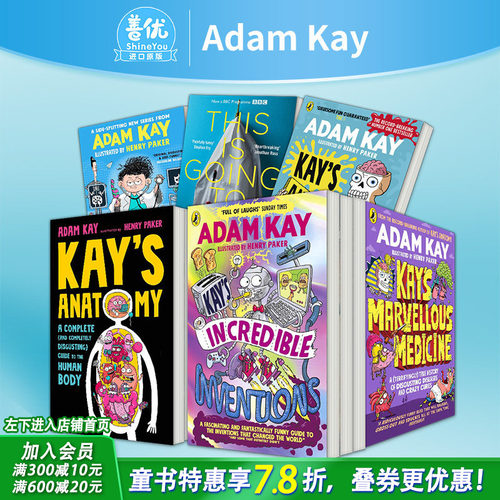 凯的神奇发现（平装版） Kay