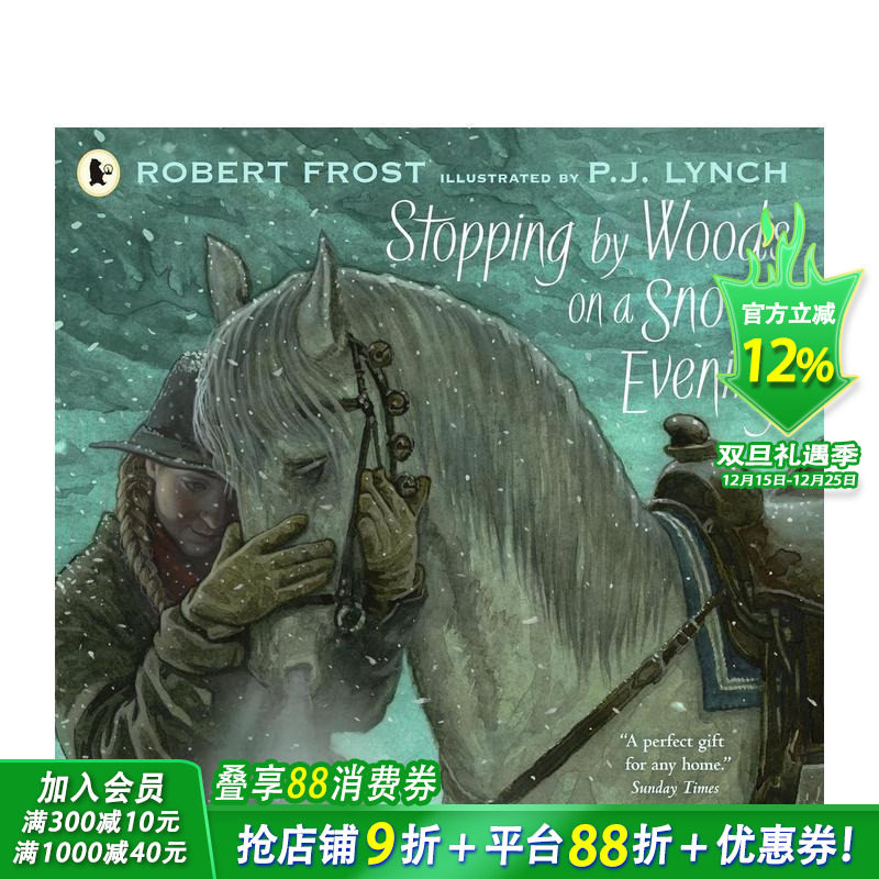 【凯特格林纳威奖得主P.J.L