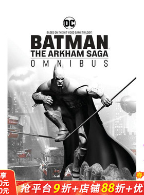 【现货】蝙蝠侠：阿卡姆传奇合集（新版） Batman: The Arkham Saga Omnibus (New Edition) 原版英文漫画书 正版进口书