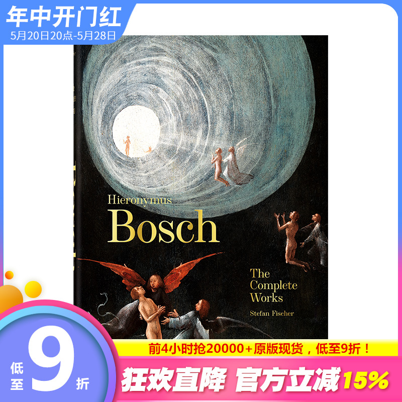 【现货】【Taschen40周年纪念版】希罗尼穆斯·博斯作品全集Hieronymus Bosch.The Complete Works 英文原版进口艺术画册TASCHEN 书籍/杂志/报纸 艺术类原版书 原图主图