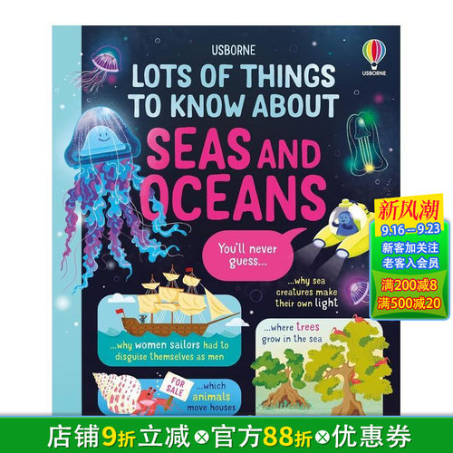 关于海洋的必读之书 【Lots