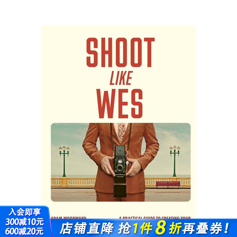 韦氏摄影美学：拍出你的韦斯·安