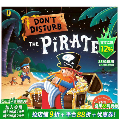 【预售】不要打扰海盗 Don’t Disturb The Pirate 英文儿童插画故事绘本 进口童书