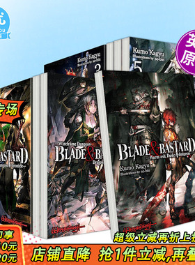 【现货多册选拍】BLADE & BASTARD 轻小说1-4册+漫画版1 -金刚石骑士的归还- 台版繁体中文 蜗牛くも 城邦-尖端出版 正版进口书