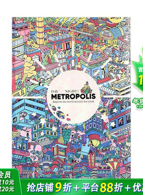 【现货】昼夜:大都会Day & Night: Metropolis 夜光趣味彩图绘本 英文原版 3-8岁儿童知识启蒙互动游戏操作【善优童书】