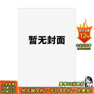 【现货】患上不出道就会死的病2 台版原版繁体中文漫画书 芝田优作 台湾角川 正版进口书