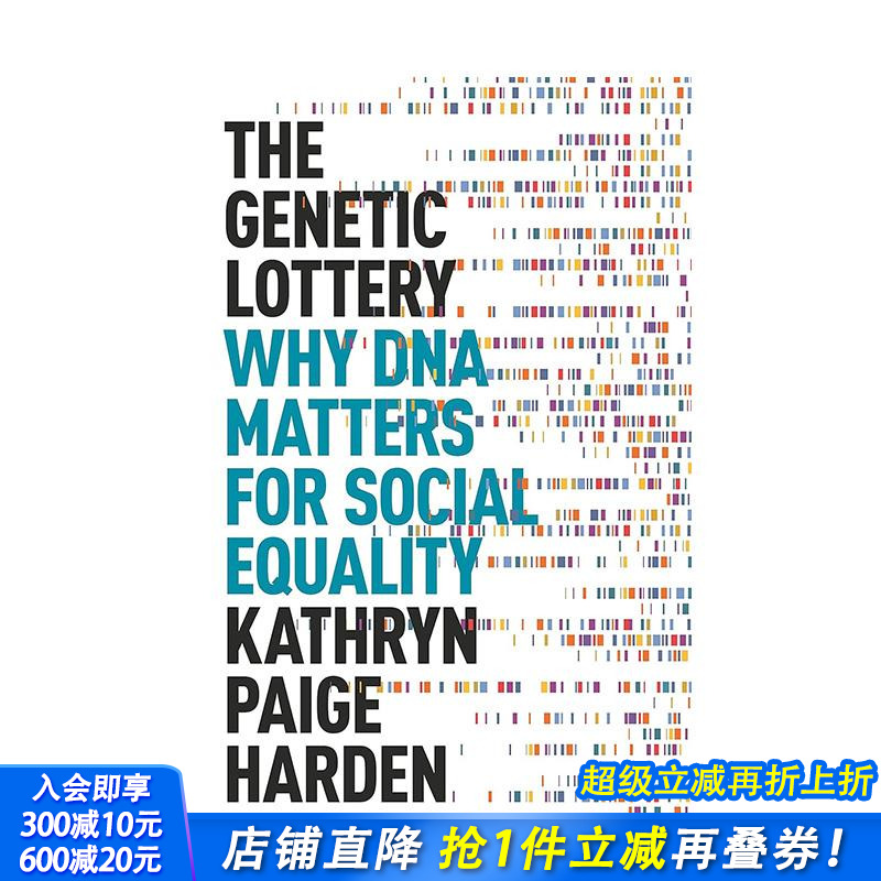 遗传背后的社会平等内涵 The