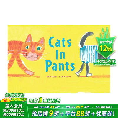 【预售】穿裤子的猫 Cats in Pants 英文儿童趣味互动绘本 英语早教进口童书 翻翻书 可任意组合 Naomi Tipping手绘插画