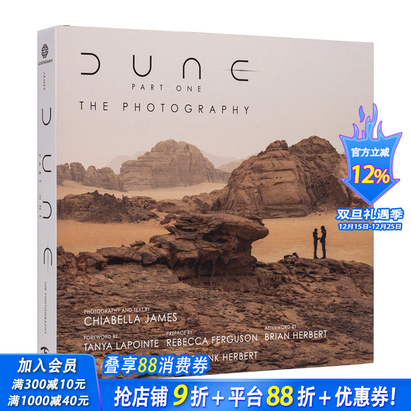 【现货】英文原版 Dune Part One: The Photography沙丘第1部：片场摄影 艺术画册摄影集 进口原版书籍 善优图书 正版进口书籍