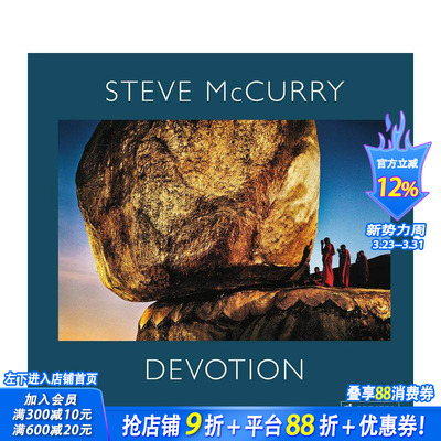 【现货】斯蒂夫·麦柯里：虔诚 Steve McCurry: Devotion 原版英文摄影 正版进口图书