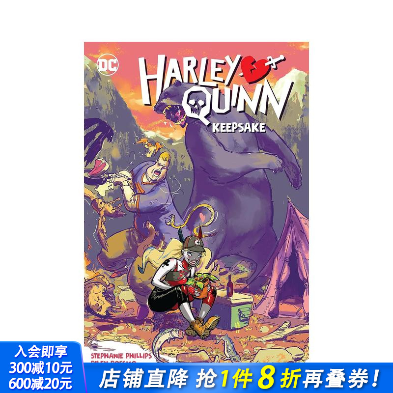 哈莉·奎因卷 2：纪念品 Ha