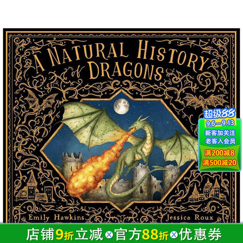 龙的自然史 奇幻绘本 【Fol