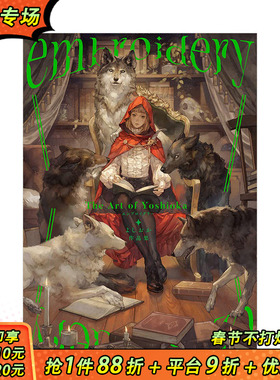 【现货】【PIE出版】Yoshioka插画作品集：Embroidery よしおか 日文原版进口图书艺术绘画画册P站PIXIV 图书