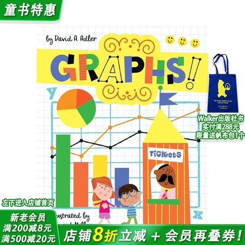 【STEM达人David A.