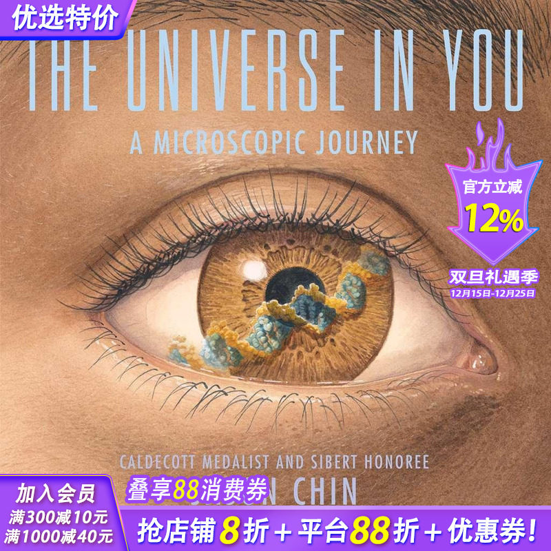 【凯迪克插画师Jason Ch