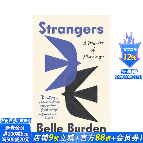 陌生人：婚姻回忆录 Stran