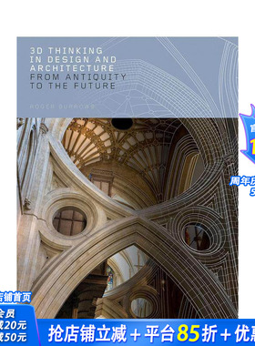 【现货】设计与建筑中的三维思维：从远古到未来 3D Thinking in Design and Architecture 原版英文建筑设计 T&H 正版进口书