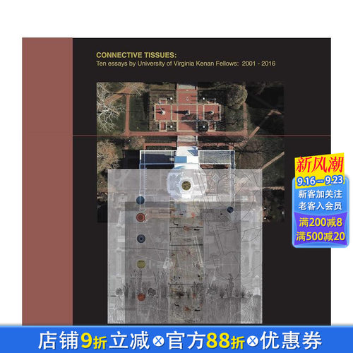 连接组织：弗吉尼亚大学凯南研究