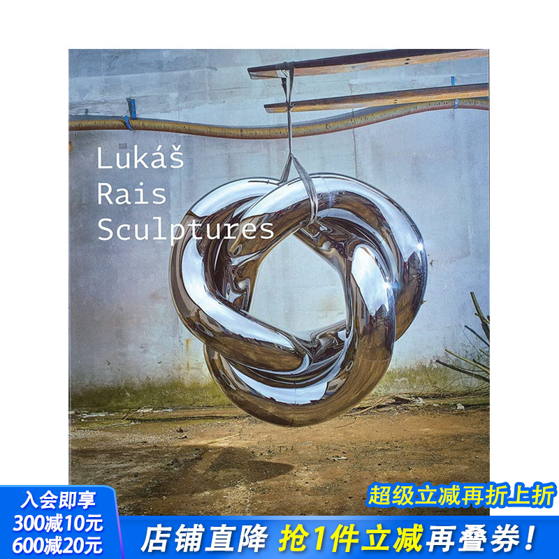 【预售】英文原版 捷克艺术家Lukas Rais Lukas Rais: Sculptures 艺术画册 正版进口书籍 善优图书