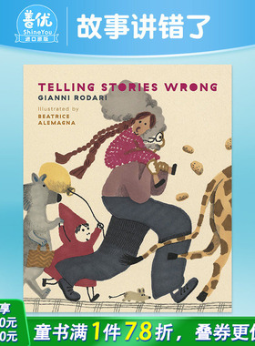 【现货】【2022纽约时报十佳绘本】故事讲错了 Telling Stories Wrong 精装艺术插画绘本 英文原版 进口儿童图书 善优童书