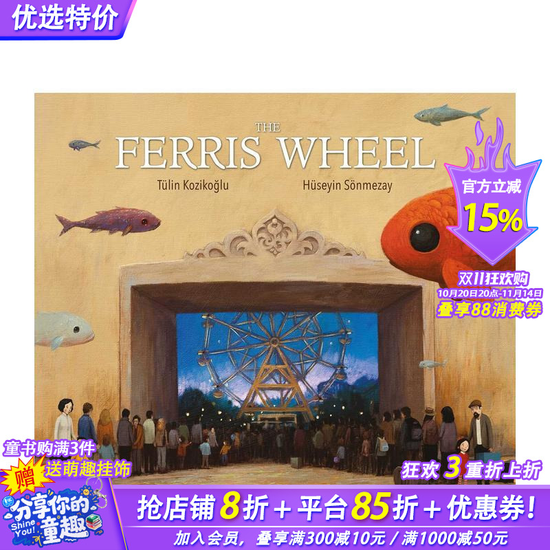 【预售】摩天轮 The Ferris Wheel 英文儿童艺术插画故事绘本 英语早教进口童书