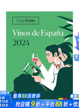 【预售】佩宁指南：西班牙葡萄酒 2024 Guía Pe?ín Vinos de Espa?a 2024 原版英文餐饮生活美食 正版进口书