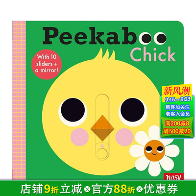 【预售】躲猫猫：小鸡 滑滑乐机关书（附带安全镜） Peekaboo Chick 英文儿童趣味互动绘本 英语早教进口书