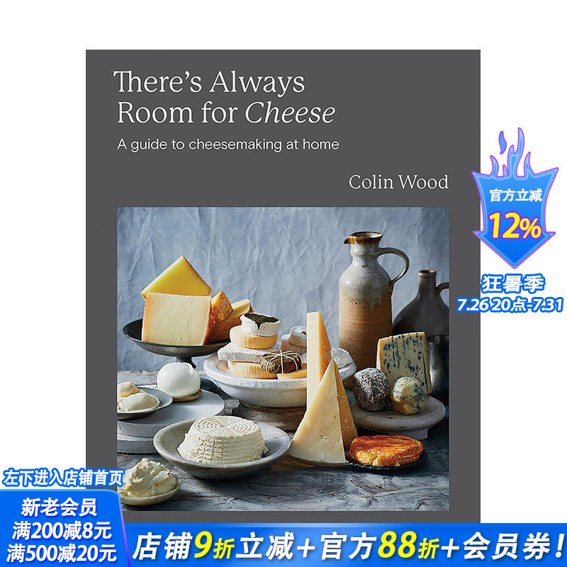 【预售】芝士总有用武之地 There's Always Room for Cheese 原版英文餐饮生活美食 正版进口书籍画册 善优图书