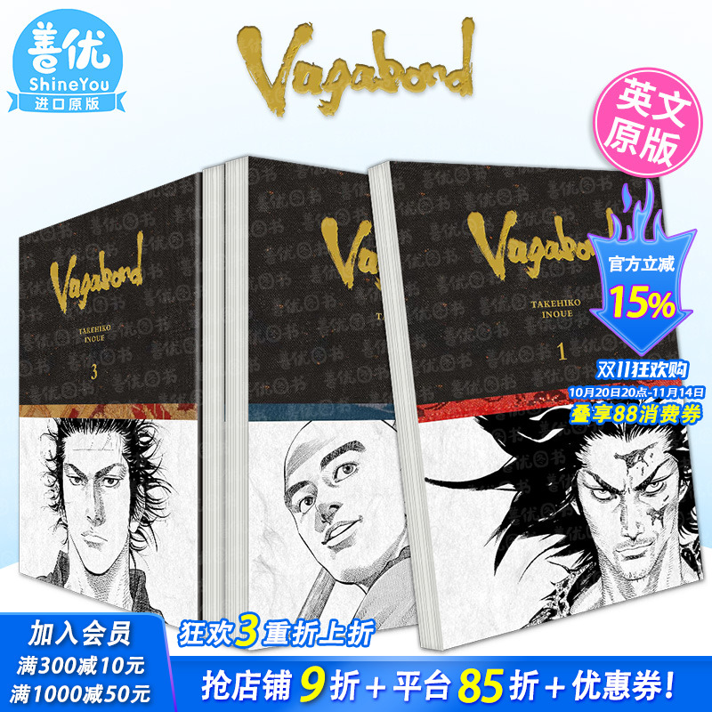 浪客行精装限定版