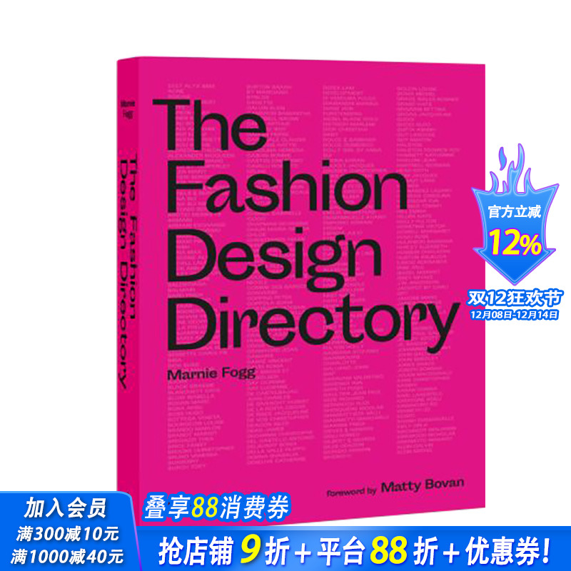 【现货】The Fashion Design Directory 时装设计词典 英文原版服装设计