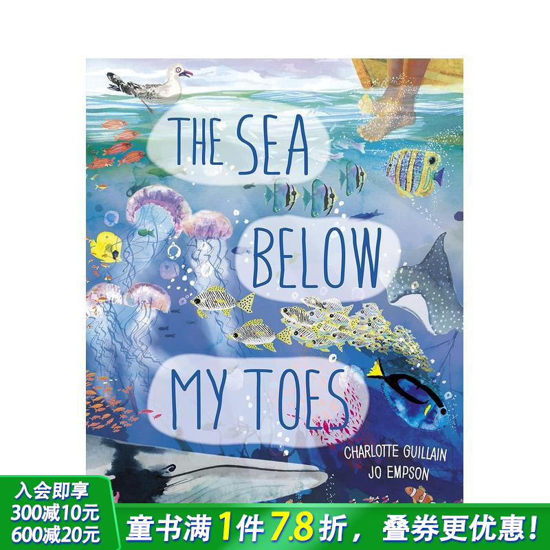 【手风琴书】我脚下的海 【Lo