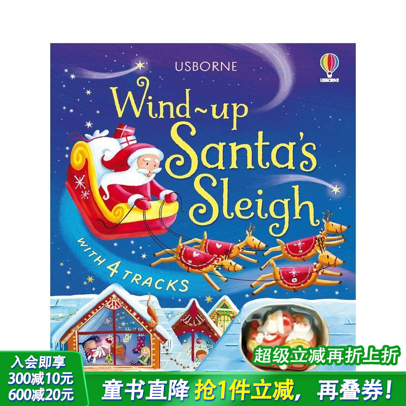 【预售】【轨道玩具书】发条圣诞老人雪橇 含小车玩具Wind-Up Santa's Sleigh 英文儿童趣味互动绘本 英语早教进口书正版进口书