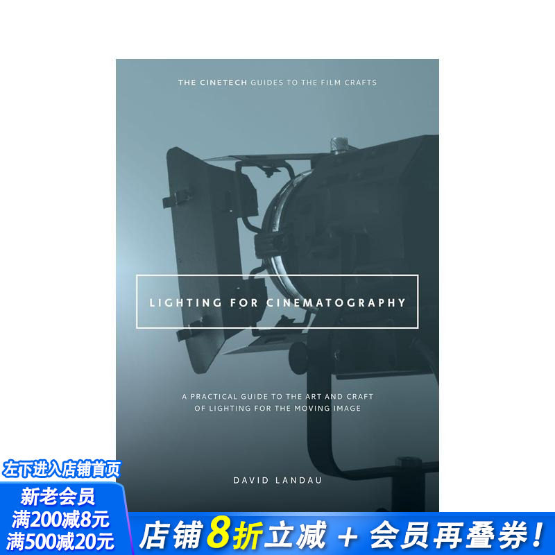 【预售】电影摄影中的灯光设计：动态影像灯光艺术与技艺的实用指南 Lighting for Cinematography 英文摄影技法 正版进口书