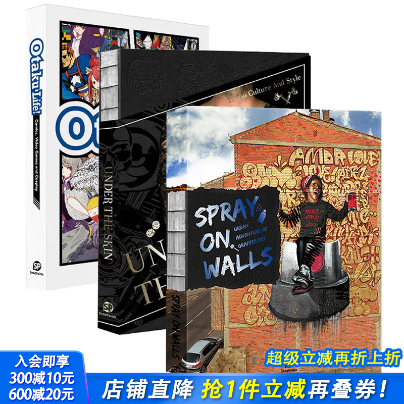 【现货】【Sendpoints】视觉亚文化：拼贴/刺青/涂鸦/二次元 英文艺术 平面设计