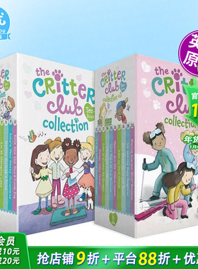 【多册选拍】动物俱乐部 精选集1+2(盒装10册）The Critter Club 英文初级儿童章节桥梁故事 6岁+英语拓展阅读进口书