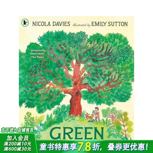 绿色：我们星球的植物故事（平装