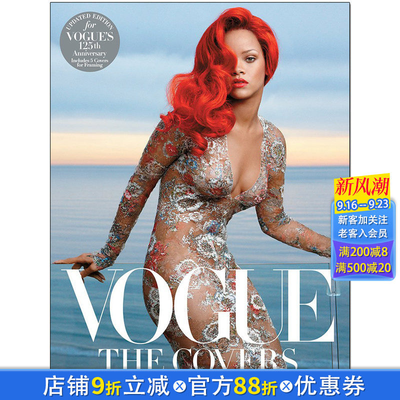【现货】Vogue: The Covers 125年经典女性时尚杂志VOGUE杂志封面设计 平面设计 英文原版