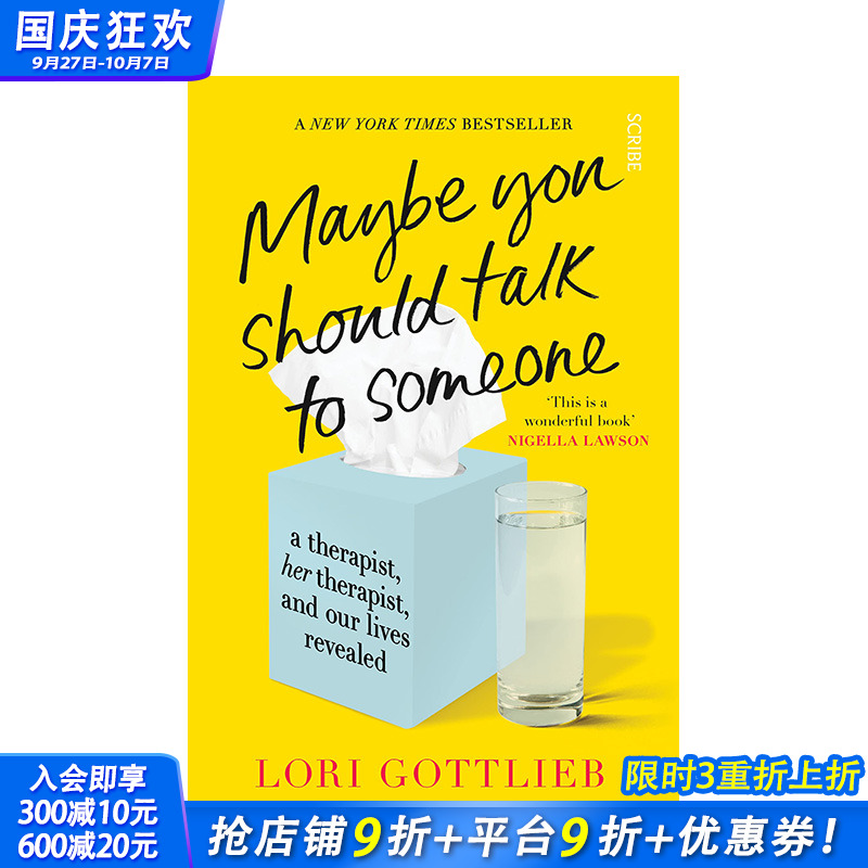 【预售】英文原版 也许你该找个人聊聊 Maybe You Should Talk to Someone 名人传记 正版进口图书画册 善优图书