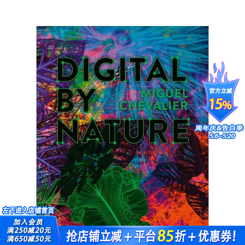 【预售】米格尔·舍瓦利耶：数字天性 Miguel Chevalier: Digital by Nature 原版英文艺术画册画集 正版进口书