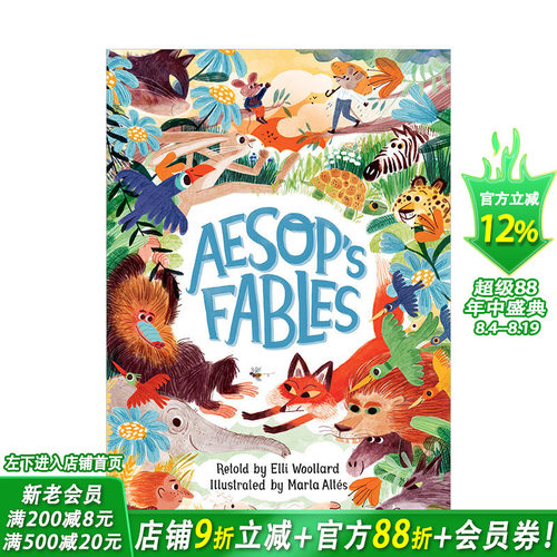 【现货】Aesops Fables 伊索寓言 插画家Marta Altes 精装 英文原版儿童绘本【善优童书】