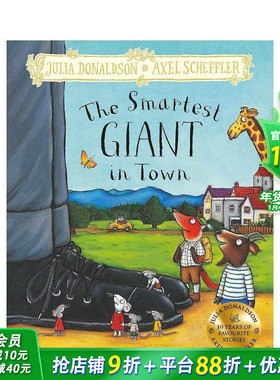 【预售】城里*聪明的巨人 The Smartest Giant In Town 英文儿童插画故事科普绘本 进口童书