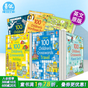 填字游戏 谜题：动物 太空等主题 Children’s 100个儿童词汇搜寻游戏 Usborne英文趣味活动书100 Wordsearches 现货多册选拍